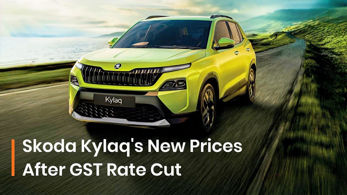Skoda Kylaq GST price drop